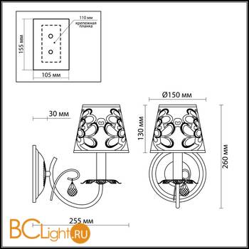Бра Odeon Light Vetera 2919/1W - Схема