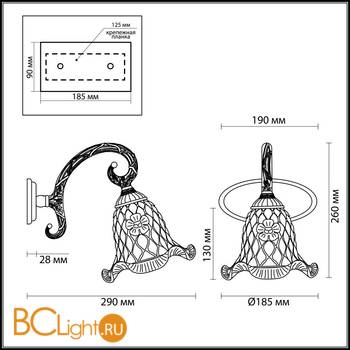 Бра Odeon Light Victori 2884/1W - Схема