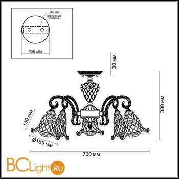 Потолочная люстра Odeon Light Victori 2884/5C - Схема