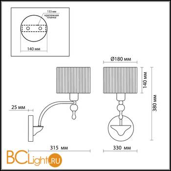 Бра Odeon Light Viga 2005/1W - Схема