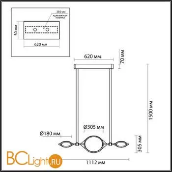 Подвесной светильник Odeon Light Vikema 4995/40L - Фото 0