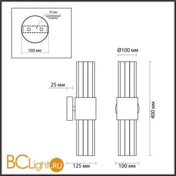 Бра Odeon Light Viketa 4786/2W - Фото 2