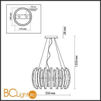 Подвесной светильник Odeon Light Vinca 1983/9 - Схема