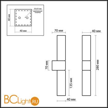 Настенный светильник Odeon Light Wass 2136/2W - Схема