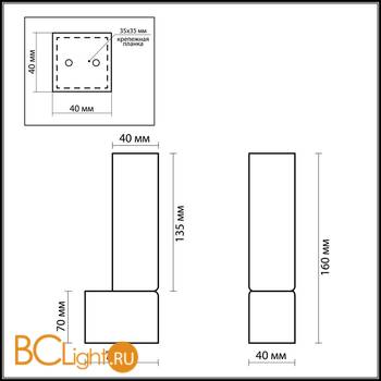 Настенный светильник Odeon Light Wass 2136/1W - Схема