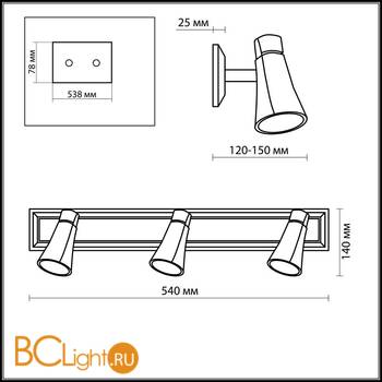Cпот (точечный светильник) Odeon Light Virsu 1972/3W - Схема