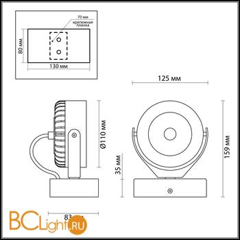 Бра Odeon Light Vivace 3818/10WL - Схема