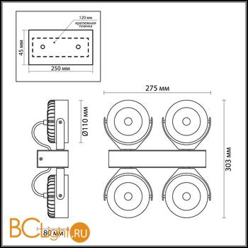 Потолочный светильник Odeon Light Vivace 3818/40CL - Схема
