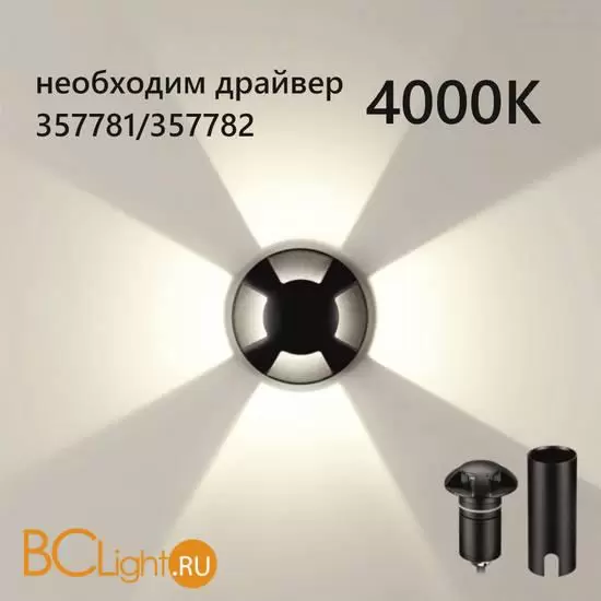 Садово-парковый фонарь Odeon Light WALD new 6662/3GL