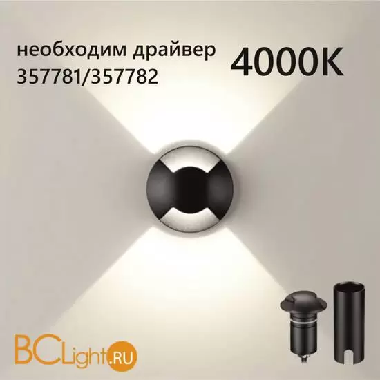 Садово-парковый фонарь Odeon Light WALD new 6662/2GL