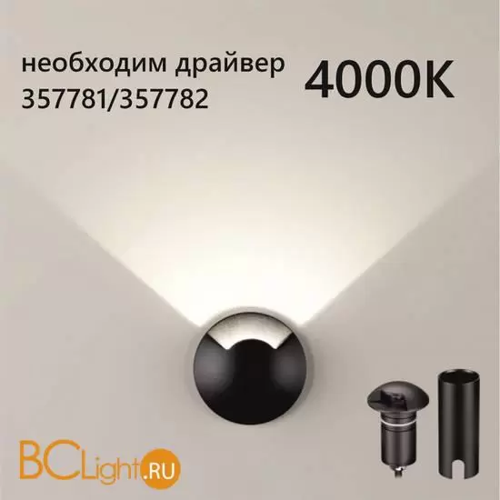 Садово-парковый фонарь Odeon Light WALD new 6662/1GL