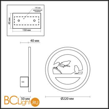 Настенный светильник Odeon Light Wallpic 3840/20WL - Схема