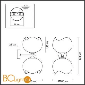Бра Odeon Light Waterlily 4873/2W - Фото 2