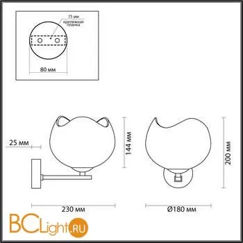 Бра Odeon Light Waterlily 4873/1W - Фото 2