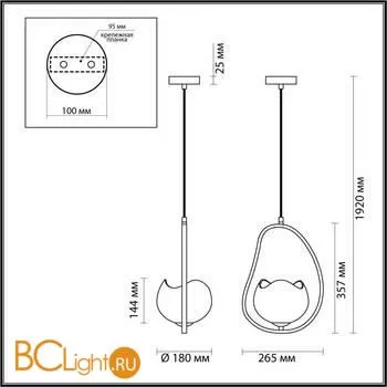 Подвесной светильник Odeon Light Waterlily 4873/1 - Фото 2