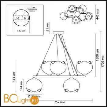 Люстра Odeon Light Waterlily 4873/5 - Фото 2