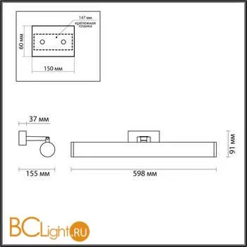 Настенный светильник Odeon Light Watr 4913/18WL - Фото 2