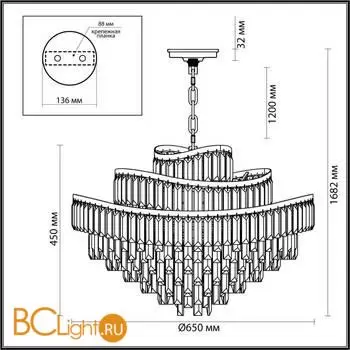 Люстра Odeon Light WAYTA 5073/14 - Фото 0