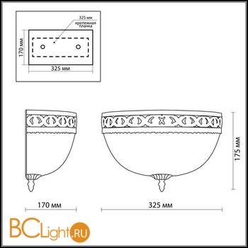 Настенный светильник Odeon Light Wesli 2547/1W - Схема