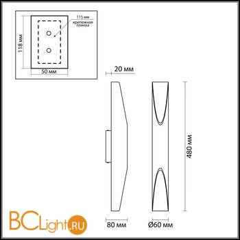 Настенный светильник Odeon Light Whitney 3816/16WS - Схема