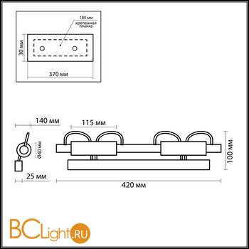 Подсветка для картин Odeon Light Wiron 2035/2W - Схема