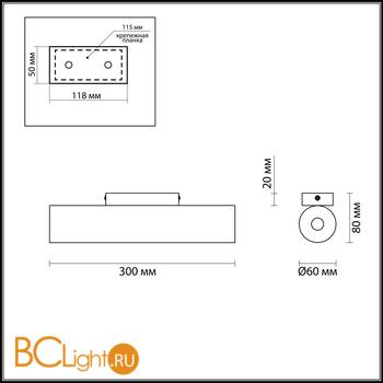 Настенный светильник Odeon Light Woody 3826/8WL - Схема