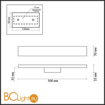 Настенный светильник Odeon Light Woody 3868/8WA - Схема