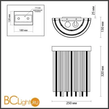 Настенный светильник Odeon Light York 4788/2W - Фото 2