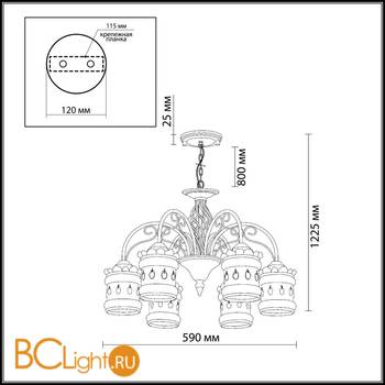 Люстра Odeon Light Zafran 2837/6 - Схема
