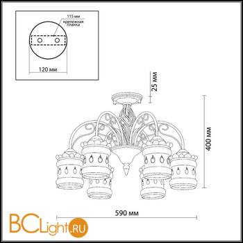 Потолочная люстра Odeon Light Zafran 2837/6C - Схема