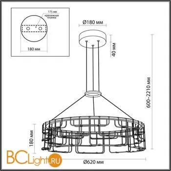 Подвесной светильник Odeon Light ZAHA 7059/44L - Фото 0