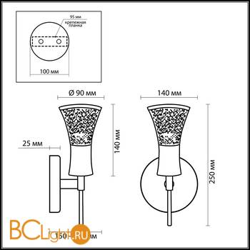 Бра Odeon Light Zamia 1327/1W - Схема