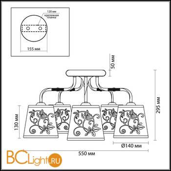 Потолочная люстра Odeon Light Zaritta 3216/5C - Схема