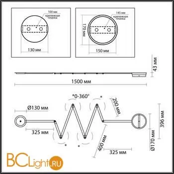 Настенный светильник Odeon Light Zip 4302/36WL - Фото 2