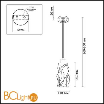 Подвесной светильник Odeon Light Zoro 2285/1C - Схема