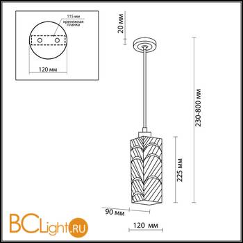 Подвесной светильник Odeon Light Zoro 2285/1B - Схема