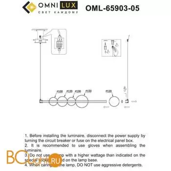Люстра Omnilux Abbazia OML-65903-05 - Фото 0