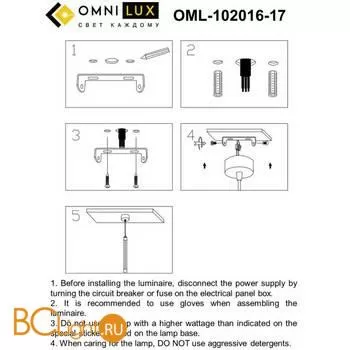 Подвесной светильник Omnilux Agropoli OML-102016-17 - Фото 9