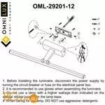Настенный светильник Omnilux Ameno OML-29201-12 - Фото 6