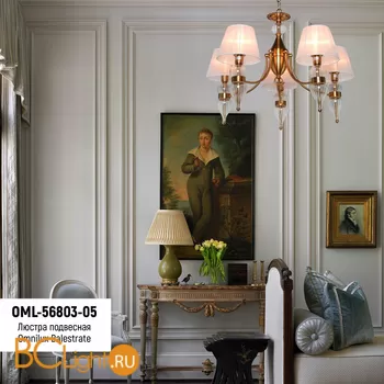 Люстра Omnilux Balestrate OML-56803-05 - Фото 5