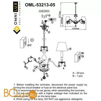 Люстра Omnilux Bantine OML-53213-05 - Фото 0