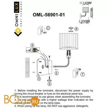Бра Omnilux Barumini OML-56901-01 - Фото 6