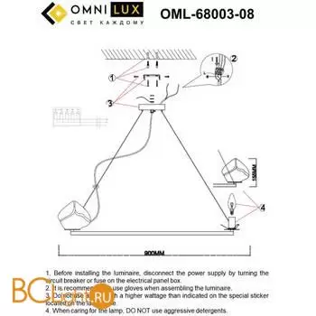 Люстра Omnilux Begard OML-68003-08 - Фото 8