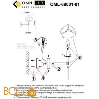 Бра Omnilux Begard OML-68001-01 - Фото 8
