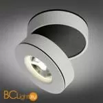 Спот Omnilux Borgetto OML-101909-12 - Фото 0