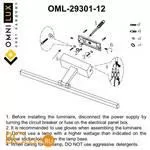 Настенный светильник Omnilux Bormio OML-29301-12 - Фото 7