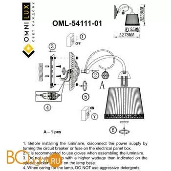 Бра Omnilux Campovaglio OML-54111-01 - Фото 6