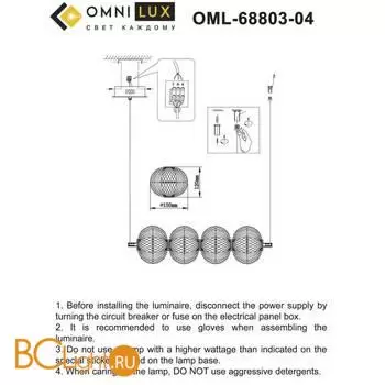 Люстра Omnilux Cedrello OML-68803-04 - Фото 0