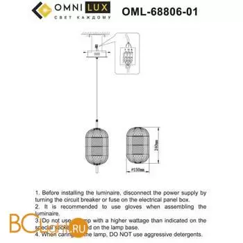 Подвесной светильник Omnilux Cedrello OML-68806-01 - Фото 0