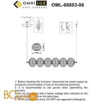 Люстра Omnilux Cedrello OML-68803-06 - Фото 0